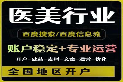 百度关键词推广多少钱？看这里，让你少花冤枉钱