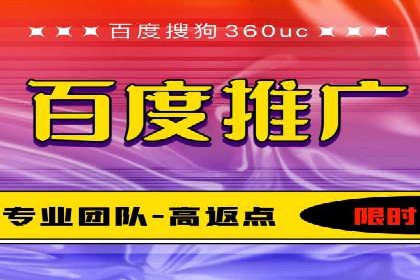 竞价托管成功案例：助力企业实现高效广告投放