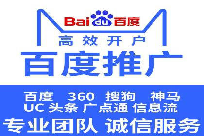 百度推广排名提升实战技巧，案例为你揭秘