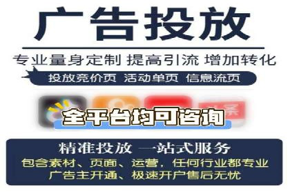 百度信息流广告推广全解析